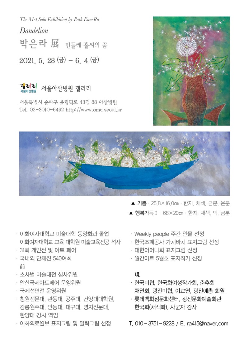 1098e397896d02cfb26b215f2e5fd920_1621468