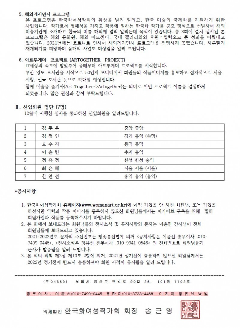 ad4973bfcf6acdfa2c20330cb3912e51_1647920