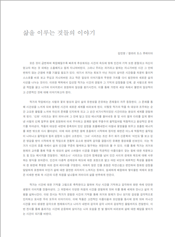 7bd27112bac36cc1ac172aeef680a916_1701650