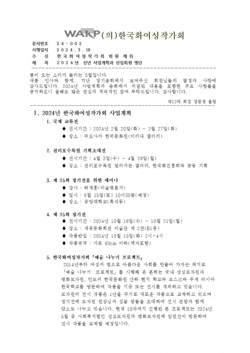 0329bd60819a73d8e3492f227ca64519_1710661