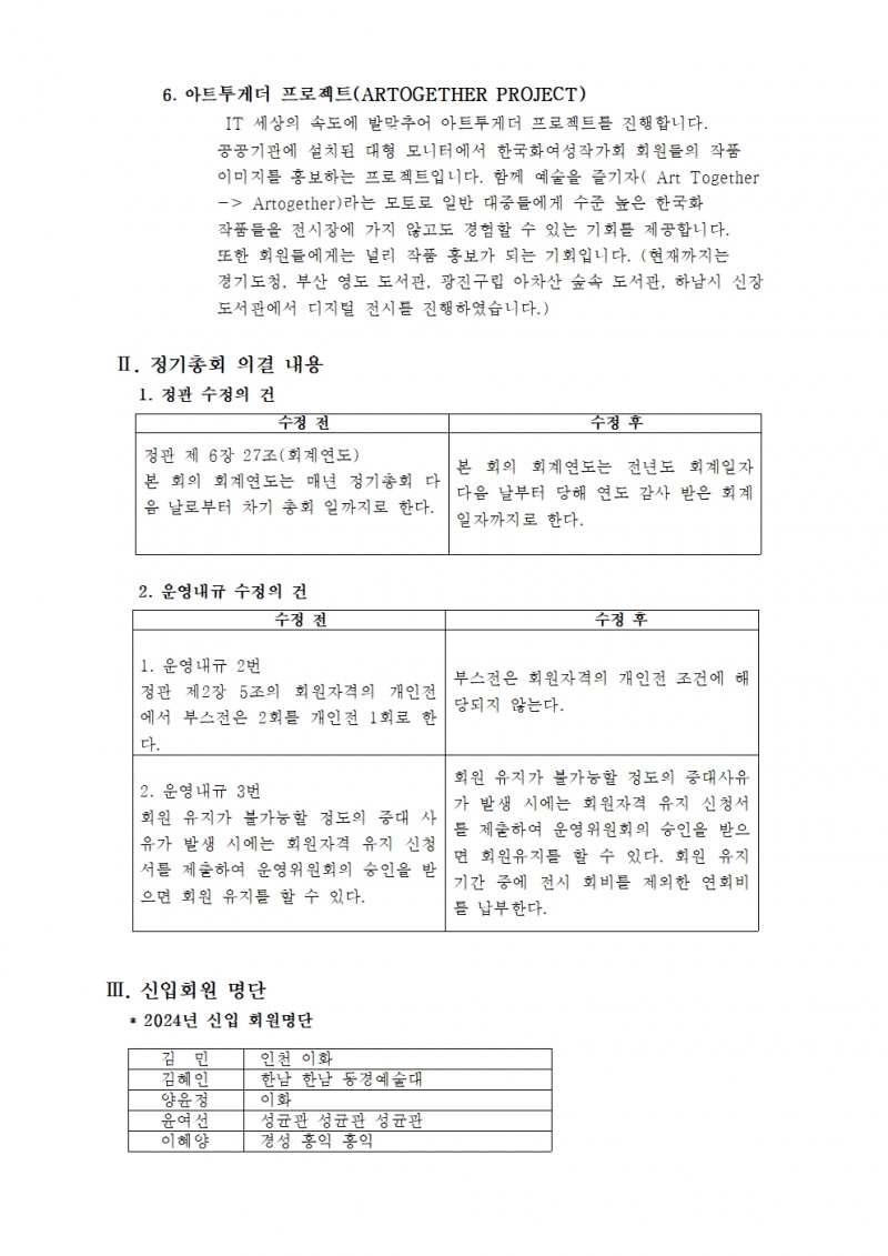 0329bd60819a73d8e3492f227ca64519_1710661