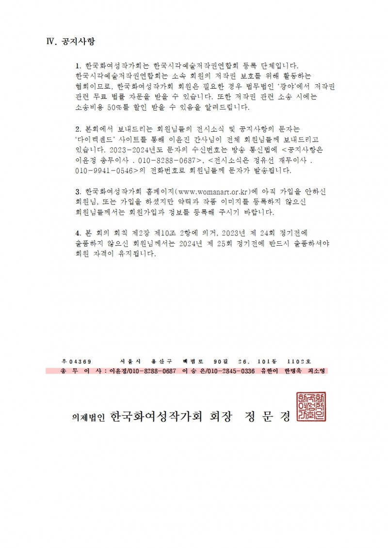 0329bd60819a73d8e3492f227ca64519_1710661