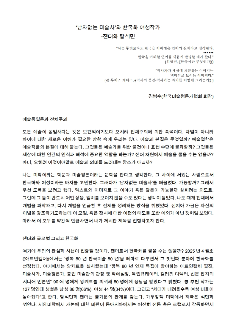 fe194edcae93002e1d201fe1b4db4b71_1760690