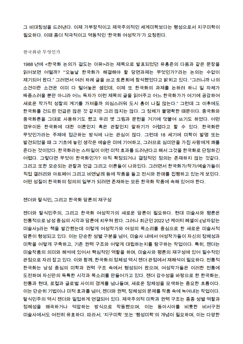 fe194edcae93002e1d201fe1b4db4b71_1760690