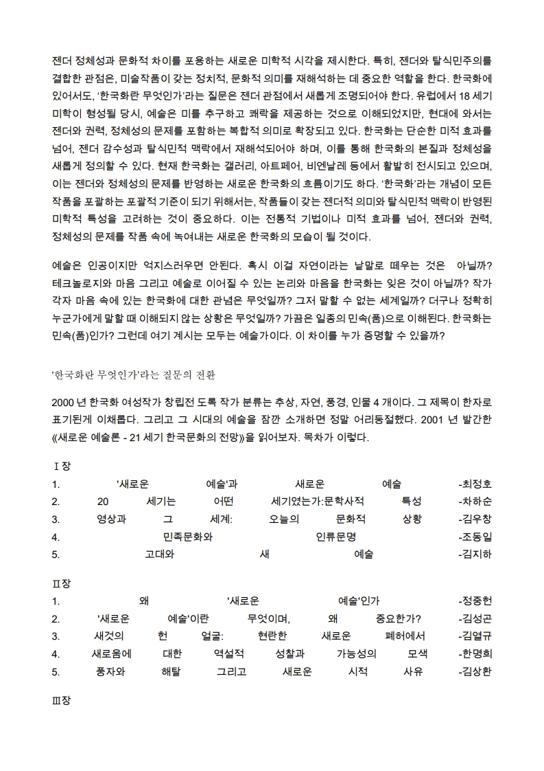 fe194edcae93002e1d201fe1b4db4b71_1760690