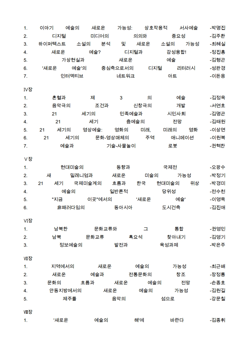 fe194edcae93002e1d201fe1b4db4b71_1760690