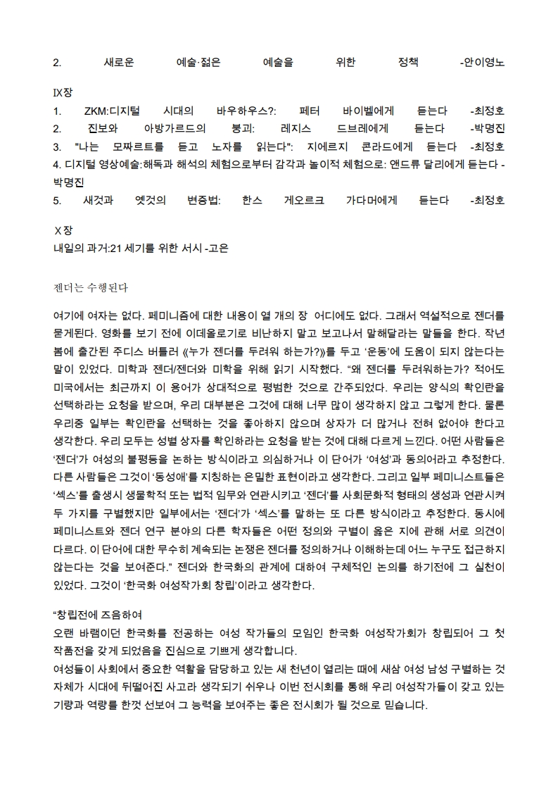 fe194edcae93002e1d201fe1b4db4b71_1760690