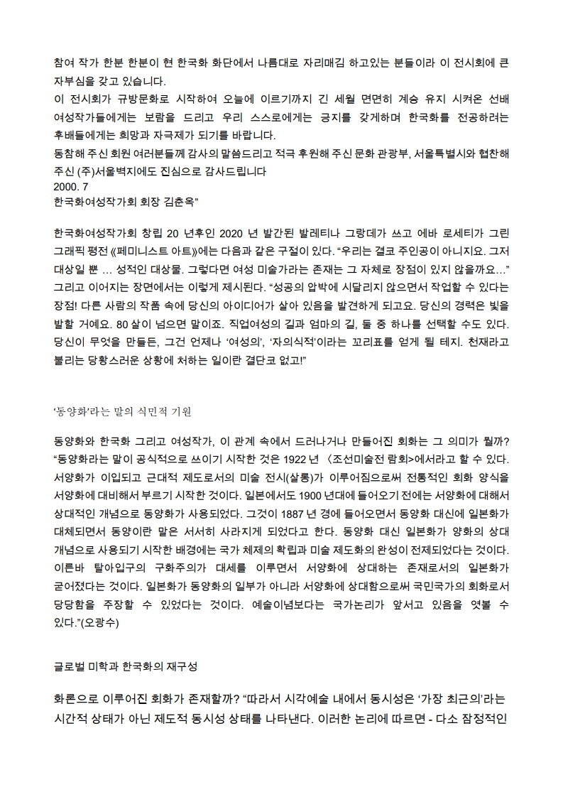 fe194edcae93002e1d201fe1b4db4b71_1760690