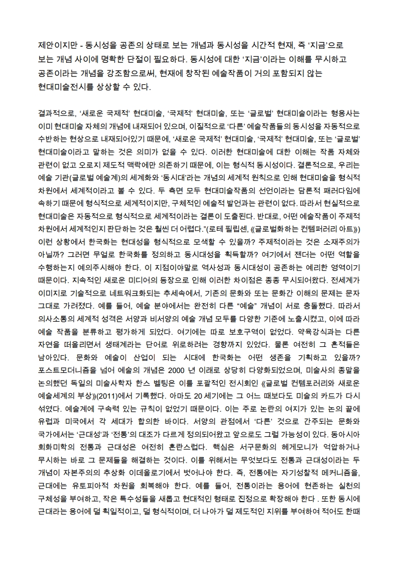 fe194edcae93002e1d201fe1b4db4b71_1760690