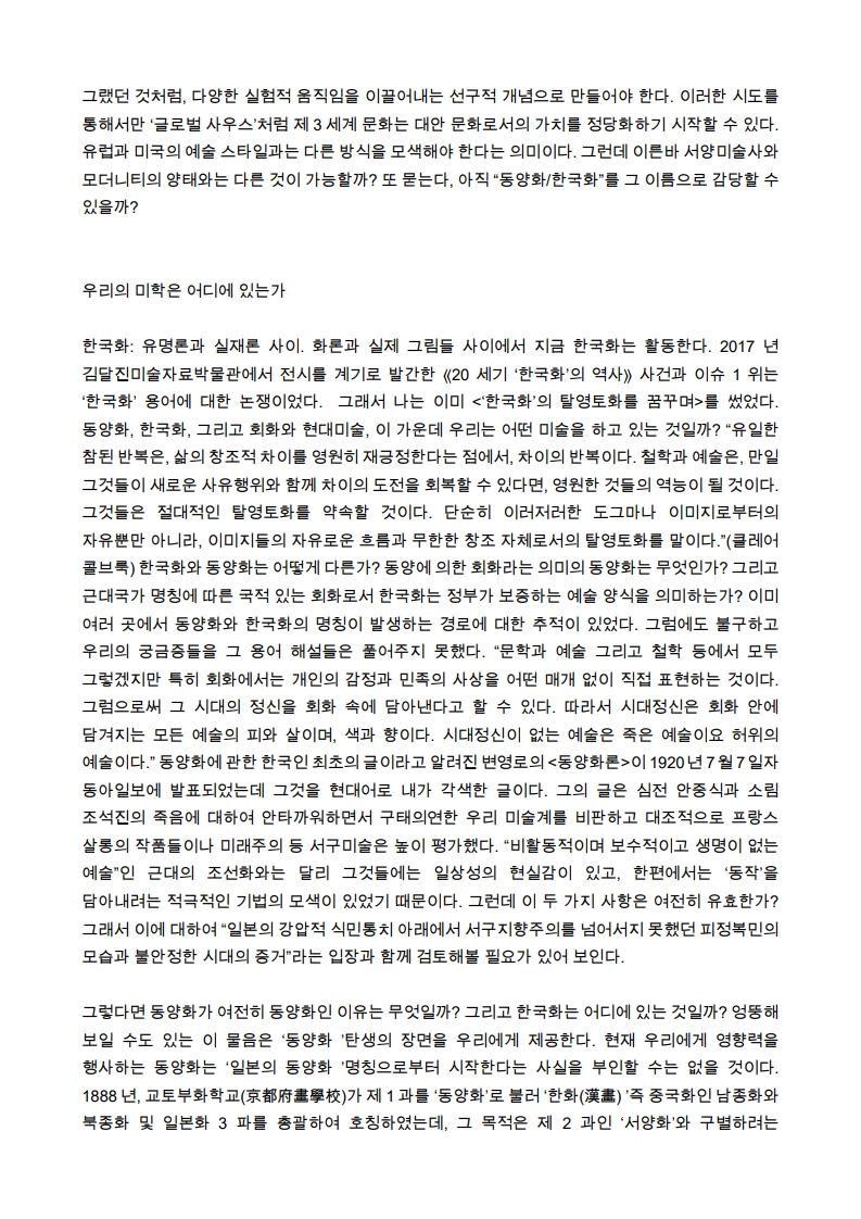 fe194edcae93002e1d201fe1b4db4b71_1760690