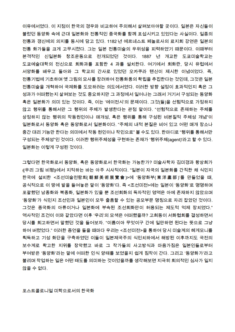 fe194edcae93002e1d201fe1b4db4b71_1760690