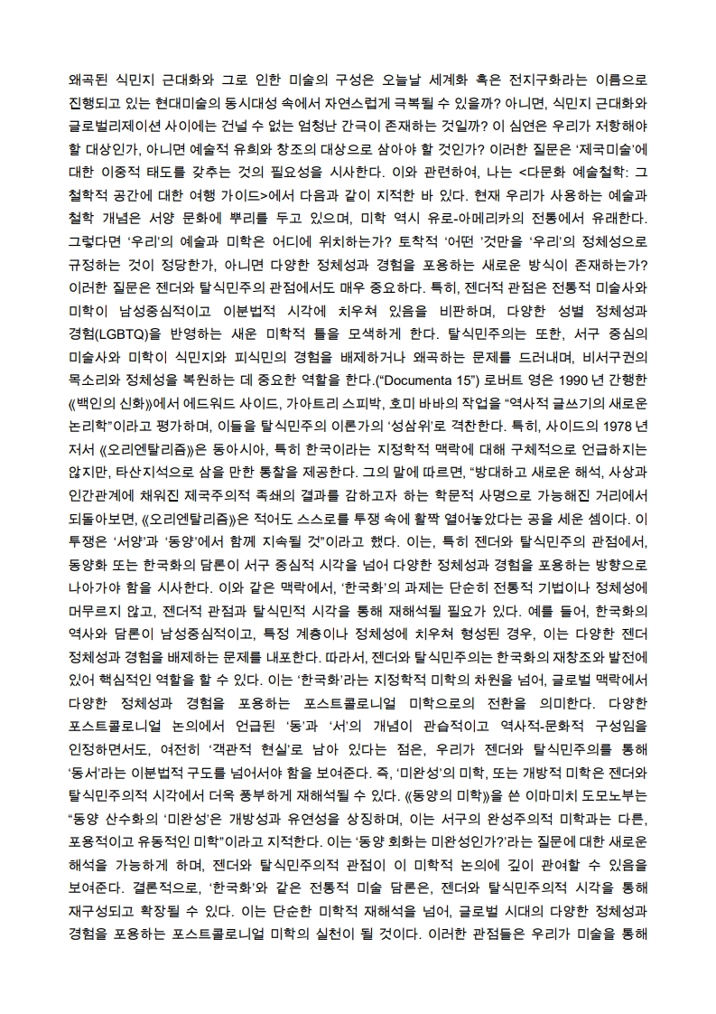 fe194edcae93002e1d201fe1b4db4b71_1760690