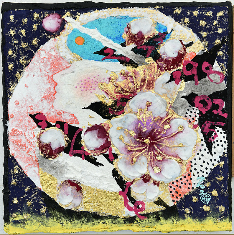 달항아리, 매화를 품다! 2020-8_하늘은 맑고 별이 가득했다, 수제장지 위에 석채, 금박 24k, 합금박,55x55cm,2020